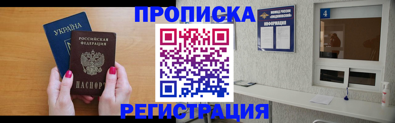 регистрация для дет. сада в Тамбовской области