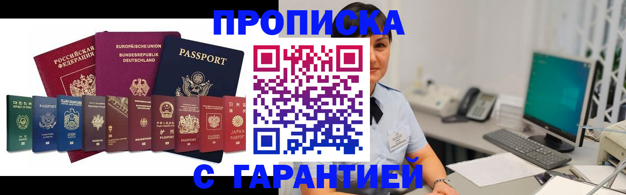 регистрация для школы в Тамбовской области