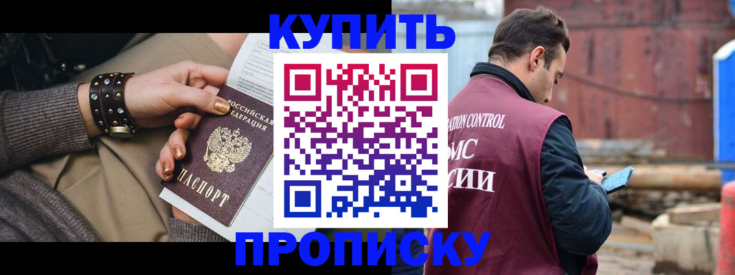 временная регистрация госуслуги в Тамбовской области